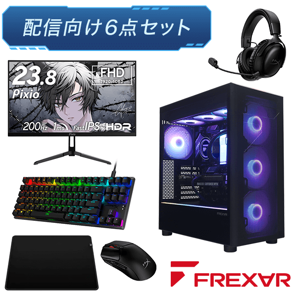 FRONTIER ゲーミングPC デスクトップ配信向けセット